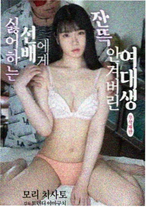 浮生记剧照